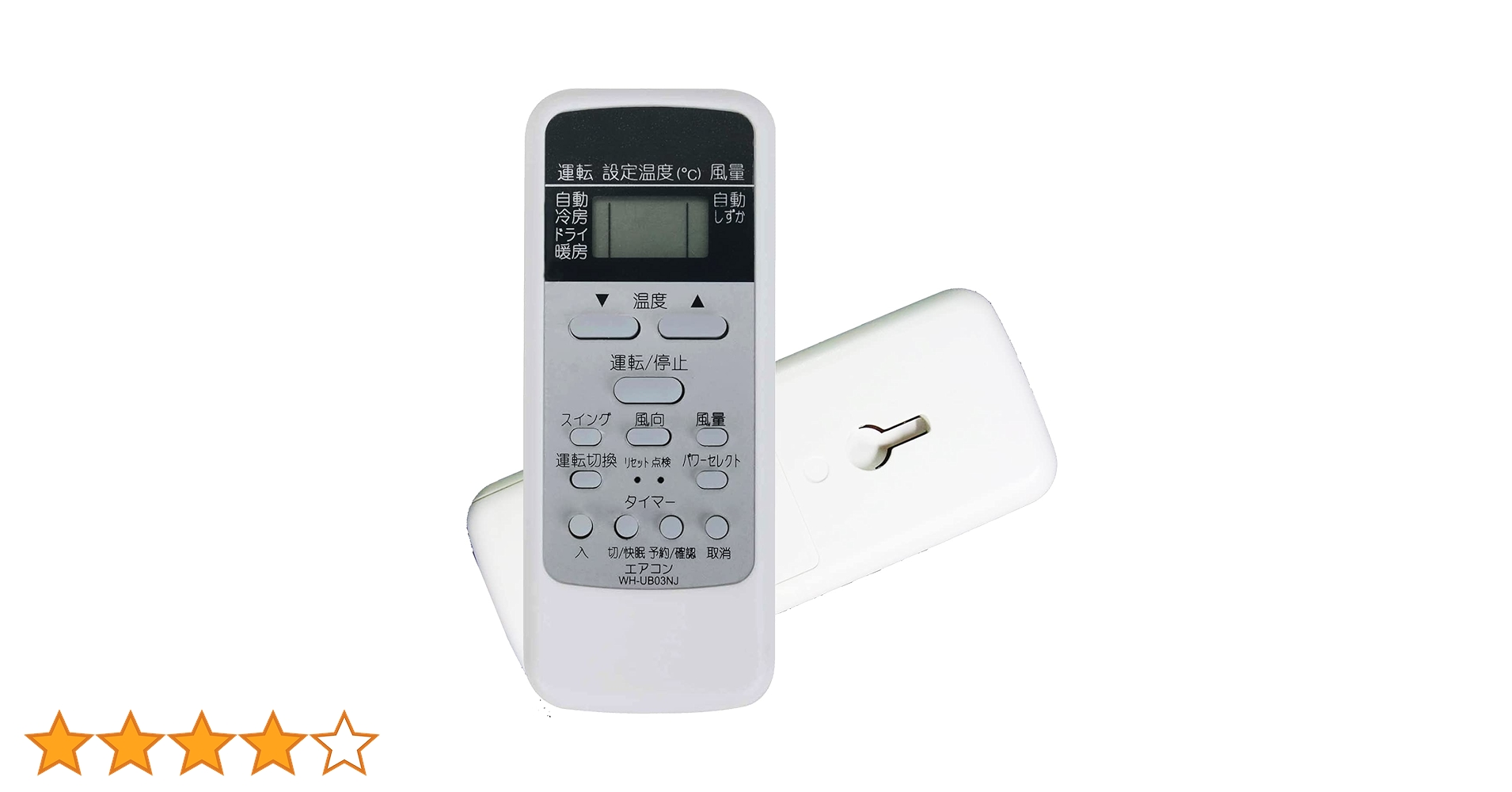 Amazon.co.jp: 東芝エアコン リモコン代用リモコンWH-UB03NJ